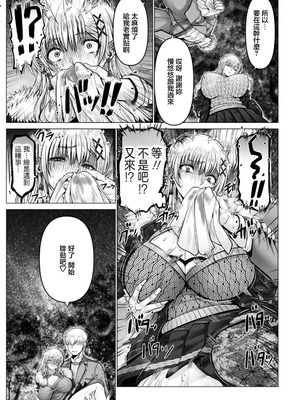 [大林森] WOMAN FUCK ～ティアラ、淫習村へ行く～ (ANGEL倶楽部 2026年3月号) [中国翻訳] [DL版]_05_ucem