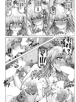 [大林森] WOMAN FUCK ～ティアラ、淫習村へ行く～ (ANGEL倶楽部 2026年3月号) [中国翻訳] [DL版]_16_ihgs