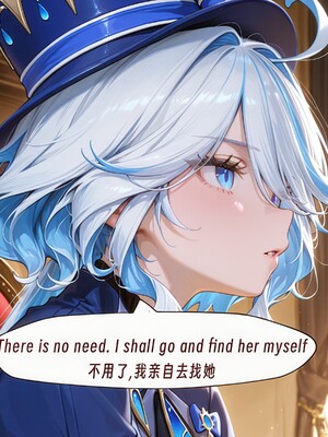 [Arlanmi] Furina_005