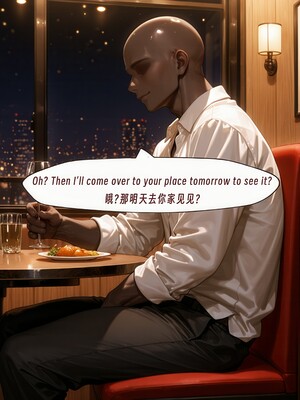 （ArlanMi）Navia&Clorinde_016