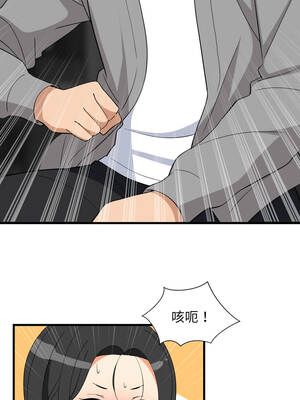 家教住我家 86-87話_86_04_wlwm