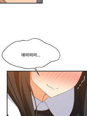 家教住我家 86-87話_86_07_qnfi