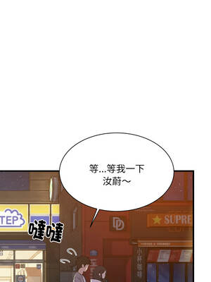 家教住我家 86-87話_86_10_bfrd