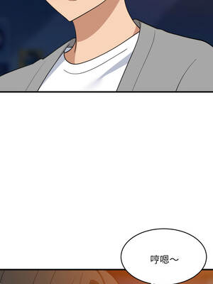 家教住我家 86-87話_86_11_fxpu