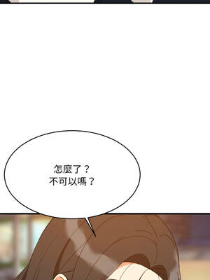 家教住我家 86-87話_86_12_dfnl