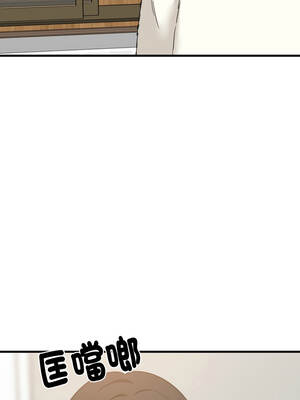 家教住我家 86-87話_87_01_uubw