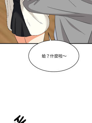 家教住我家 86-87話_87_03_hpwh