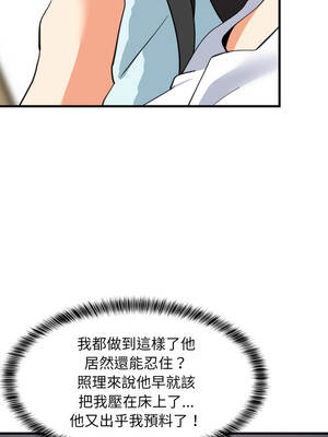 家教住我家 86-87話_87_15_evdj