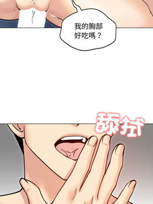 老婆捲款潛逃後 50-51話_50_01_gpck