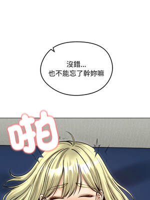 老婆捲款潛逃後 50-51話_50_02_kscw