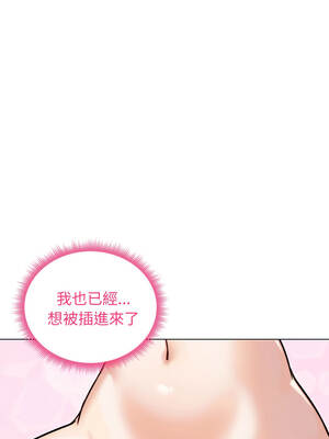 老婆捲款潛逃後 50-51話_50_06_mseo