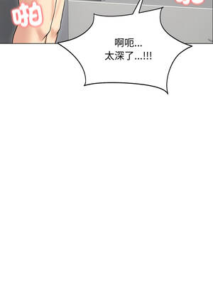 老婆捲款潛逃後 50-51話_50_07_fmro