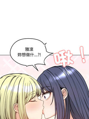 老婆捲款潛逃後 50-51話_50_08_xcvs