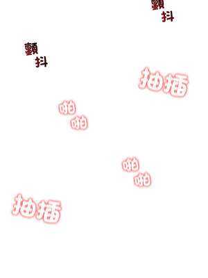 老婆捲款潛逃後 50-51話_50_09_eclv