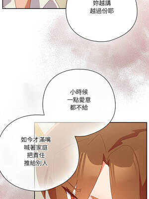 我家的掌上明珠 38-39話_38_09_nonj