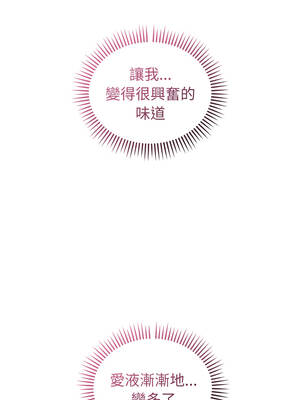 今天也要加油 37-38話_37_02_pevs