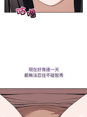 今天也要加油 37-38話_37_08_cxnl