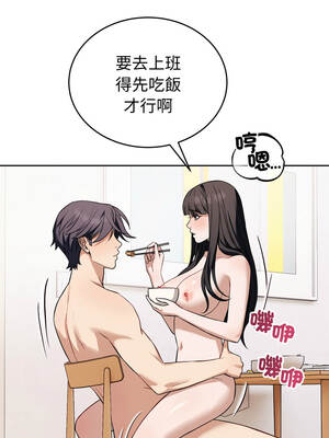 今天也要加油 37-38話_37_11_bwrq