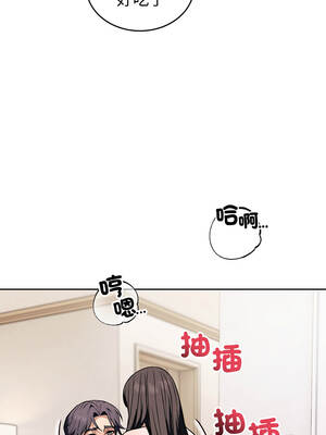 今天也要加油 37-38話_37_12_rkem