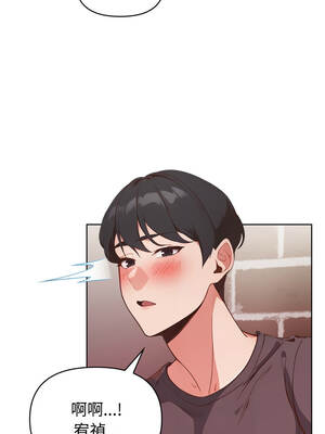 捕捉美少女 32-33話_32_03_mwae