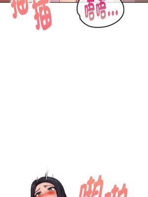 捕捉美少女 32-33話_32_06_akst