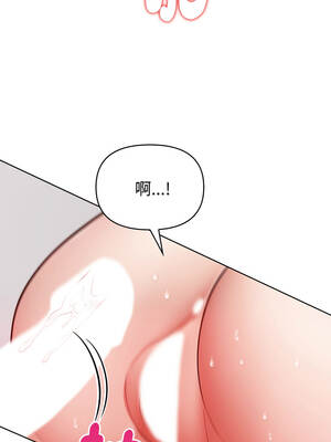 捕捉美少女 32-33話_32_10_lcjf