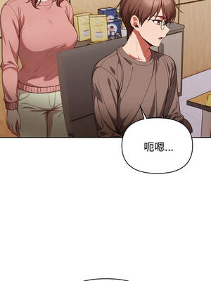 捕捉美少女 32-33話_33_04_bkdw