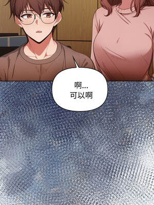 捕捉美少女 32-33話_33_06_ogql