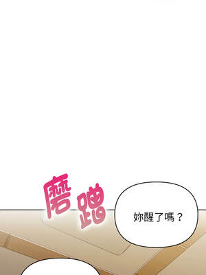 捕捉美少女 32-33話_33_12_wcqb