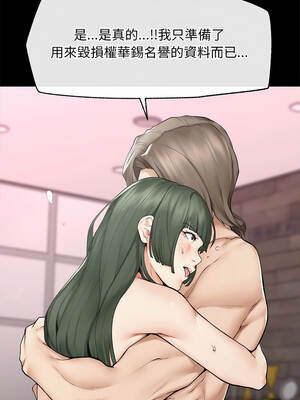 超導體大叔 30-31話_30_04_hlit