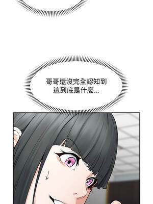 超導體大叔 30-31話_30_07_ucwe