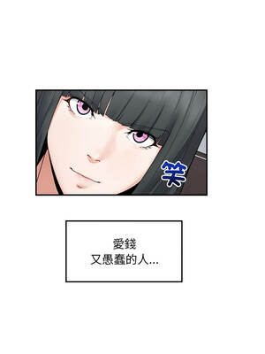 超導體大叔 30-31話_30_09_tgjt