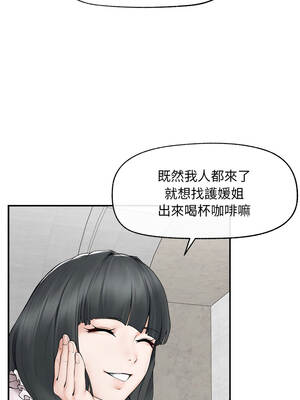 超導體大叔 30-31話_30_10_smsq