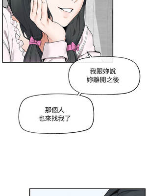 超導體大叔 30-31話_30_12_dlqa