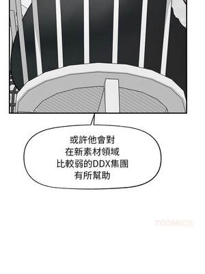 超導體大叔 30-31話_30_13_pnld