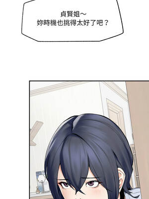 超導體大叔 30-31話_31_01_etla