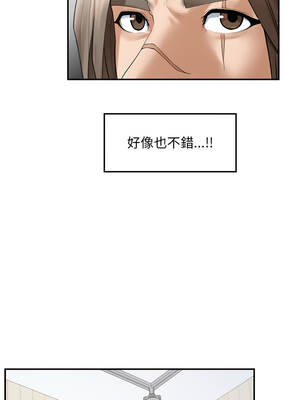 超導體大叔 30-31話_31_09_rbov