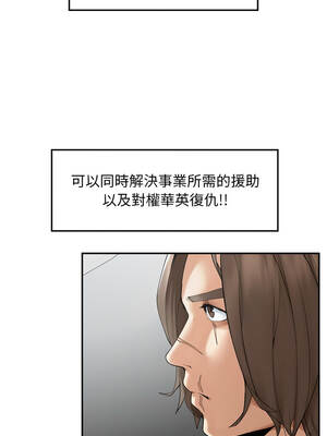 超導體大叔 30-31話_31_10_mglq