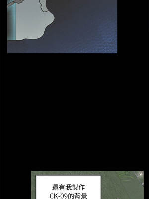 超導體大叔 30-31話_31_11_jsvj