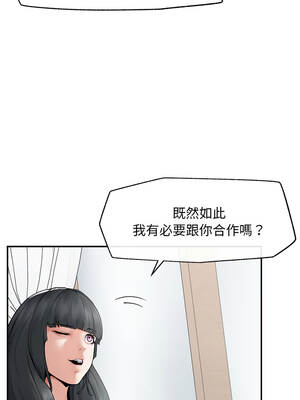 超導體大叔 30-31話_31_13_mpqq