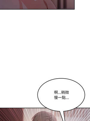 不顧一切愛上你 16-17話_16_11_webh