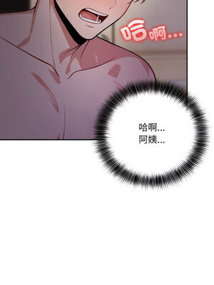 不顧一切愛上你 16-17話_16_13_ghva