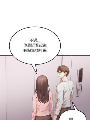 不顧一切愛上你 16-17話_17_10_mvqj