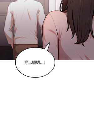 不顧一切愛上你 16-17話_17_11_erea