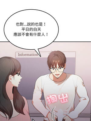 不顧一切愛上你 16-17話_17_12_ydec