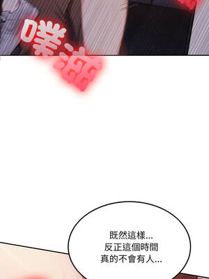 不顧一切愛上你 16-17話_17_13_btly