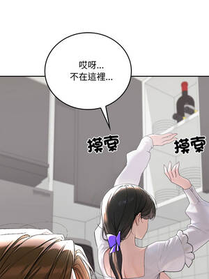 成為房地產大亨的我 15-16話_15_01_fguy