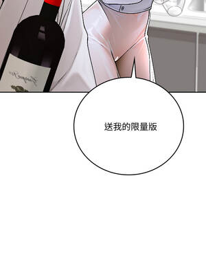 成為房地產大亨的我 15-16話_15_06_wpko