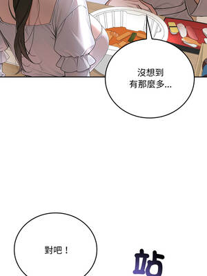 成為房地產大亨的我 15-16話_15_08_mdto