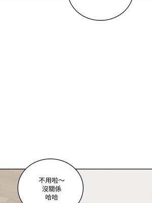 成為房地產大亨的我 15-16話_15_13_fgsb